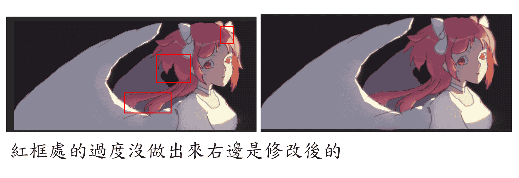 过度